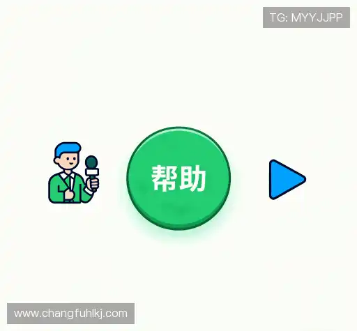 问题速递
